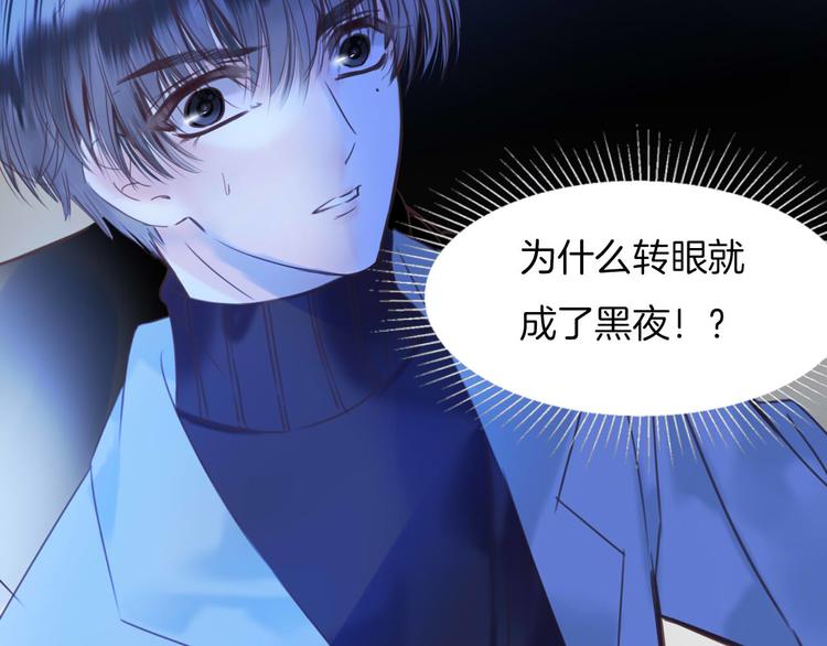 第8话 我要你永远离开他！(1/2)-第9话