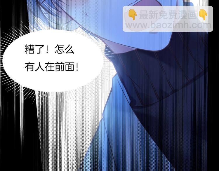 第8话 我要你永远离开他！(1/2)-第9话