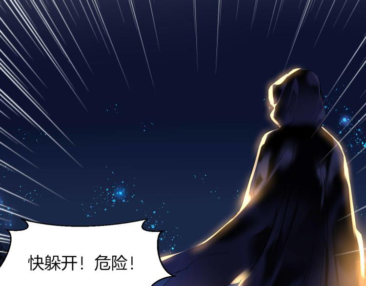 第8话 我要你永远离开他！(1/2)-第9话