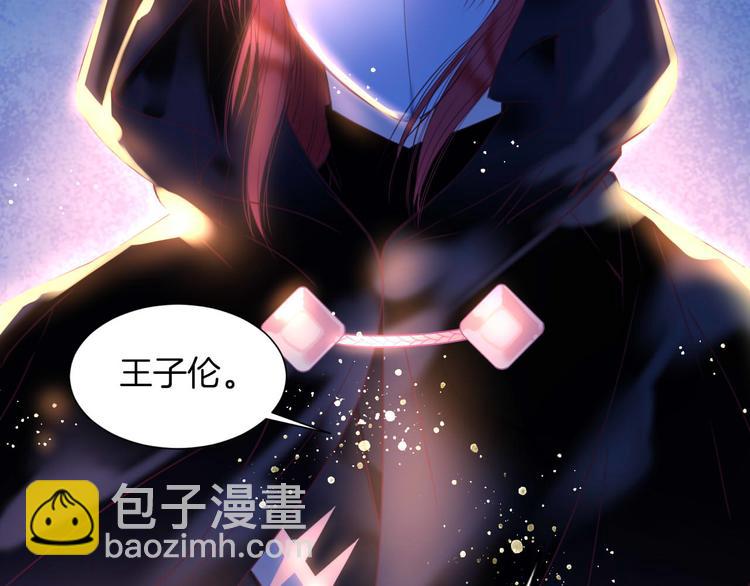 第8话 我要你永远离开他！(1/2)-第9话