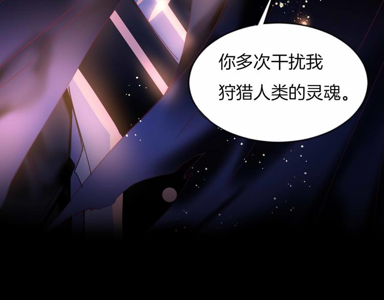 第8话 我要你永远离开他！(1/2)-第9话