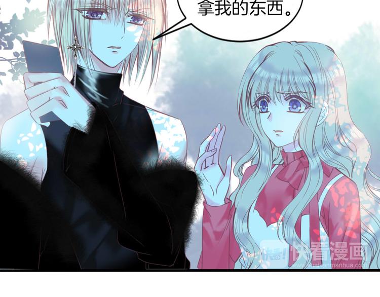 第8话 我要你永远离开他！(1/2)-第9话