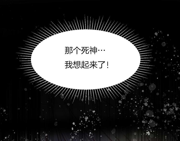 第8话 我要你永远离开他！(1/2)-第9话