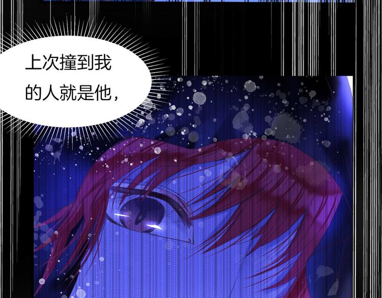 第8话 我要你永远离开他！(1/2)-第9话