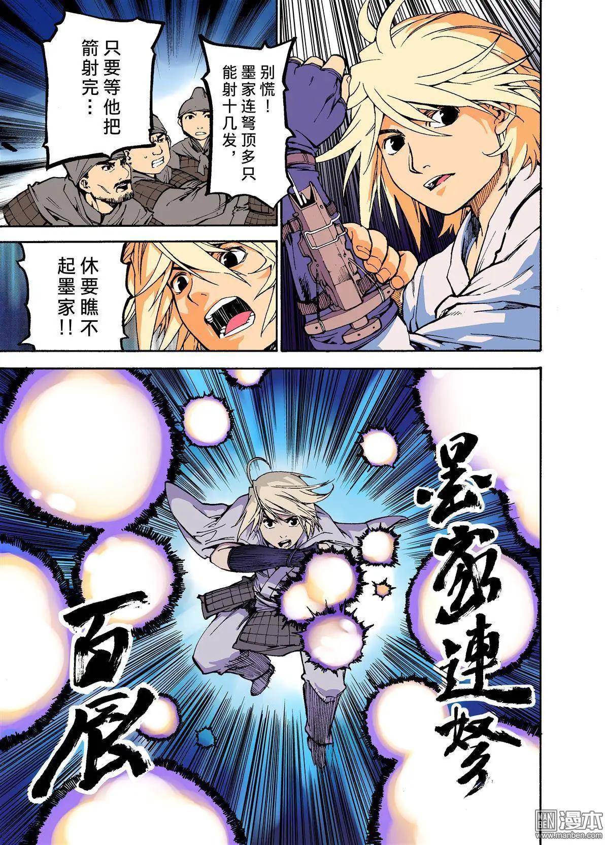 第1回 棋局-第1话