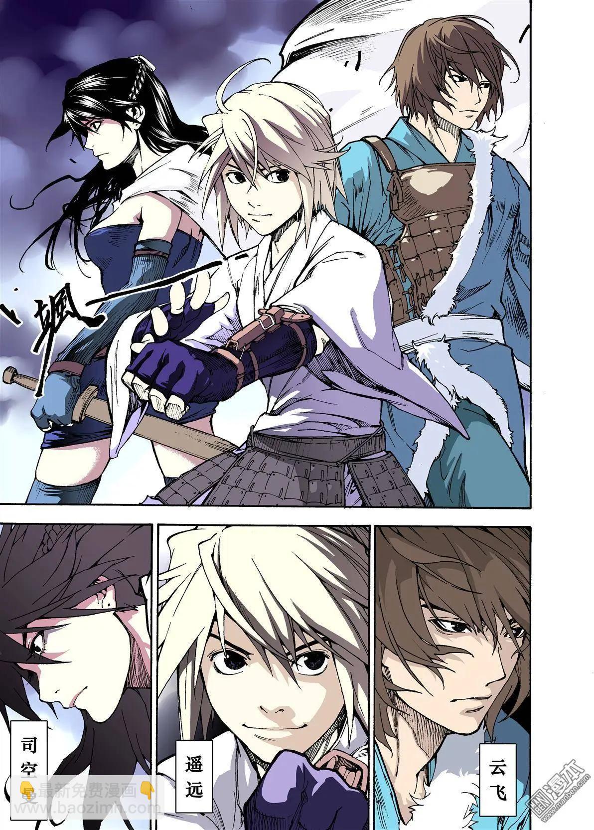 第1回 棋局-第1话