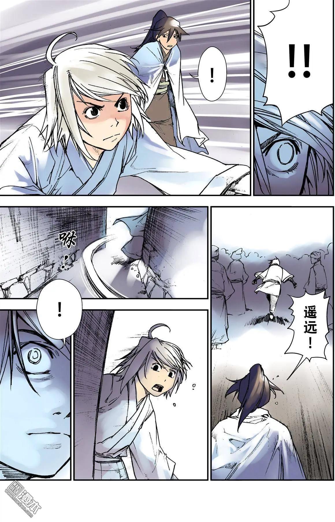 第15回 赵舞-第17话