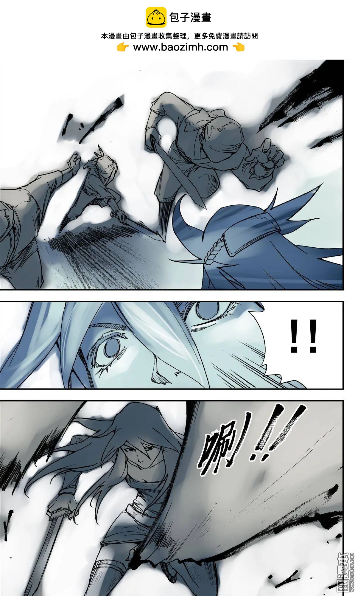 第17回 身份-第19话