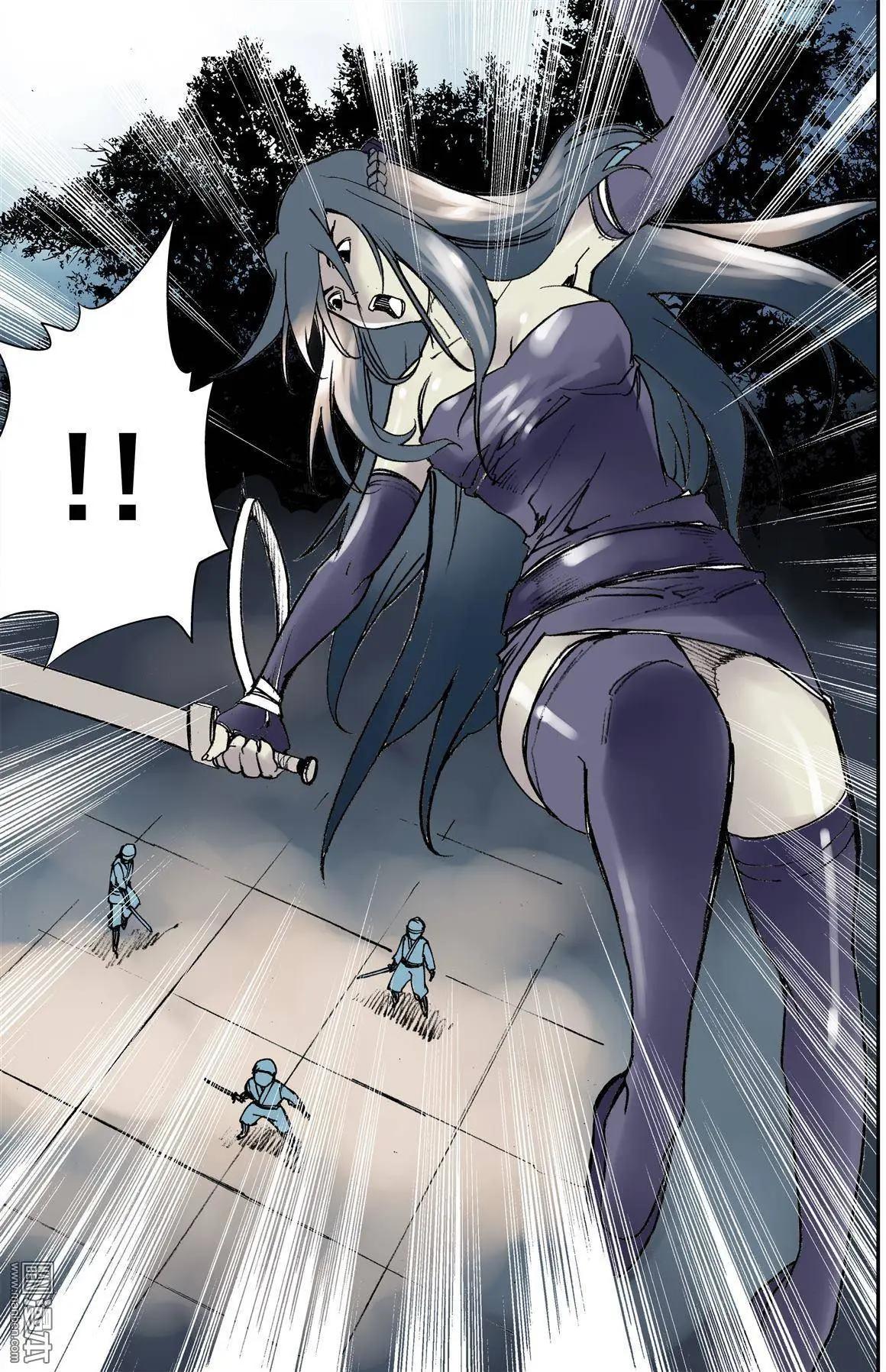 第17回 身份-第19话