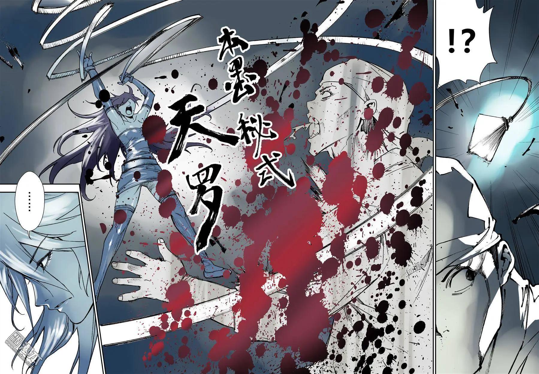 第17回 身份-第19话