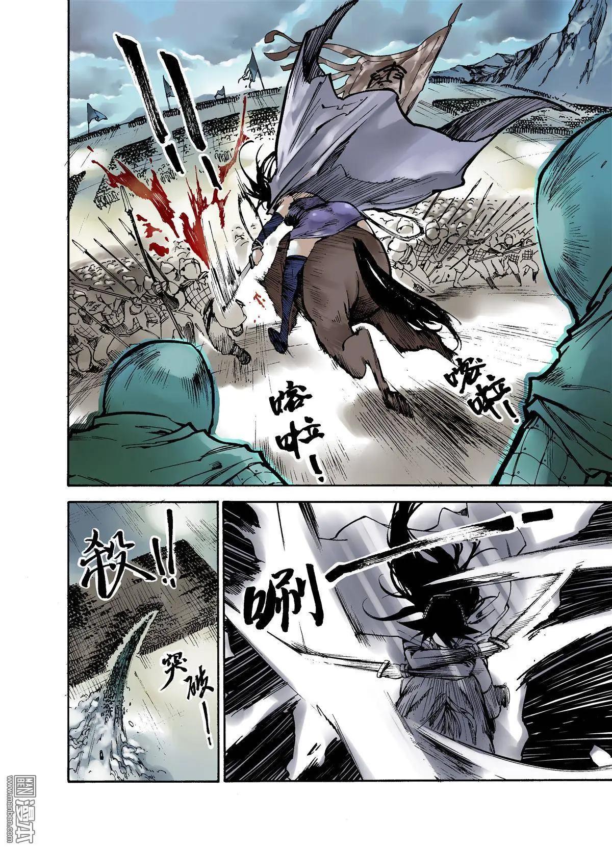 第2回 洞察-第3话