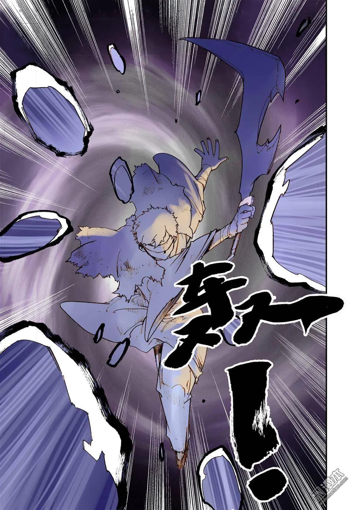 第30回 黑蛇-第33话