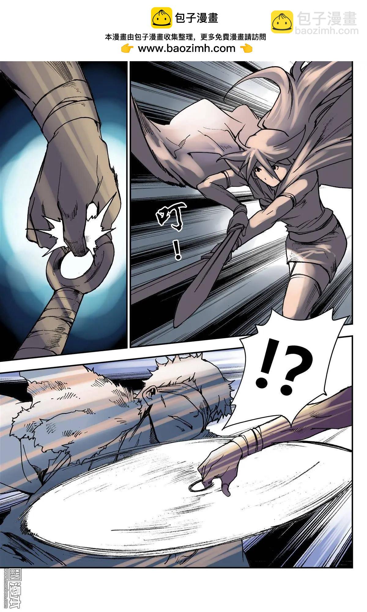 第31回 了结-第35话