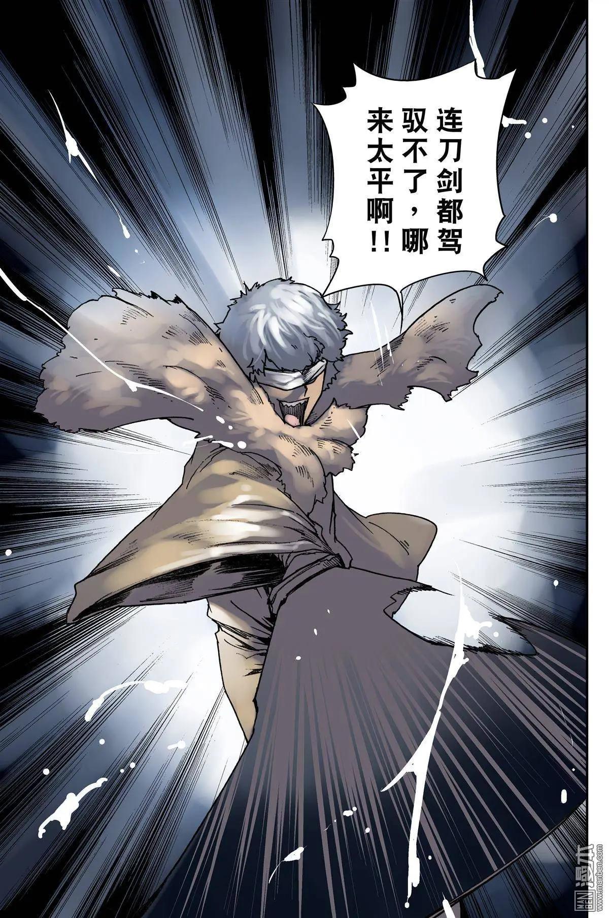 第31回 了结-第35话