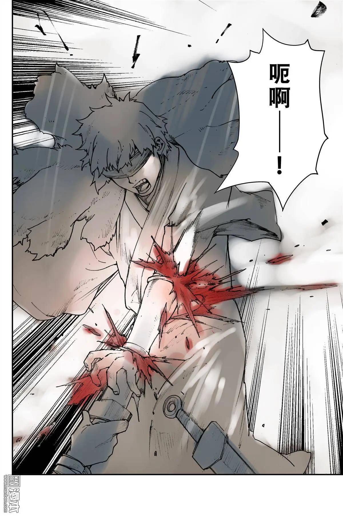 第33回 刀剑-第37话