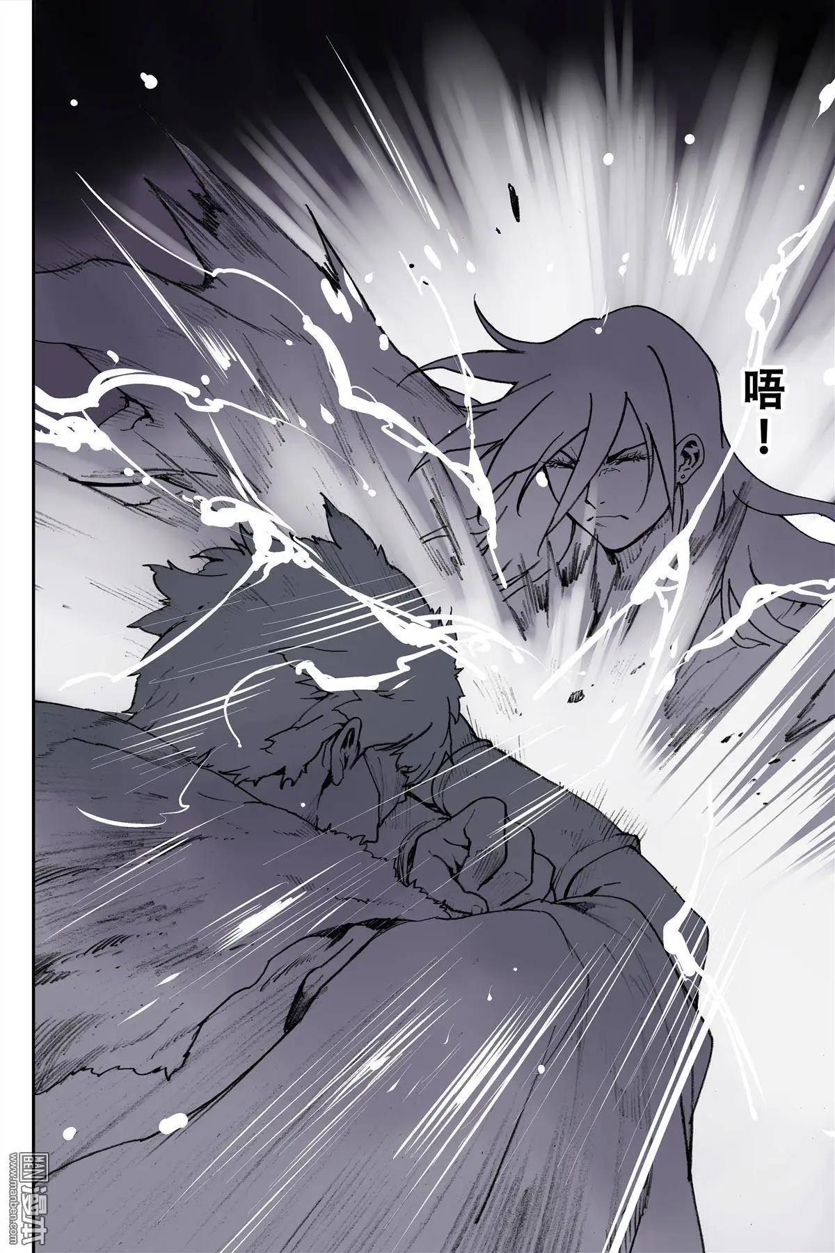 第33回 刀剑-第37话