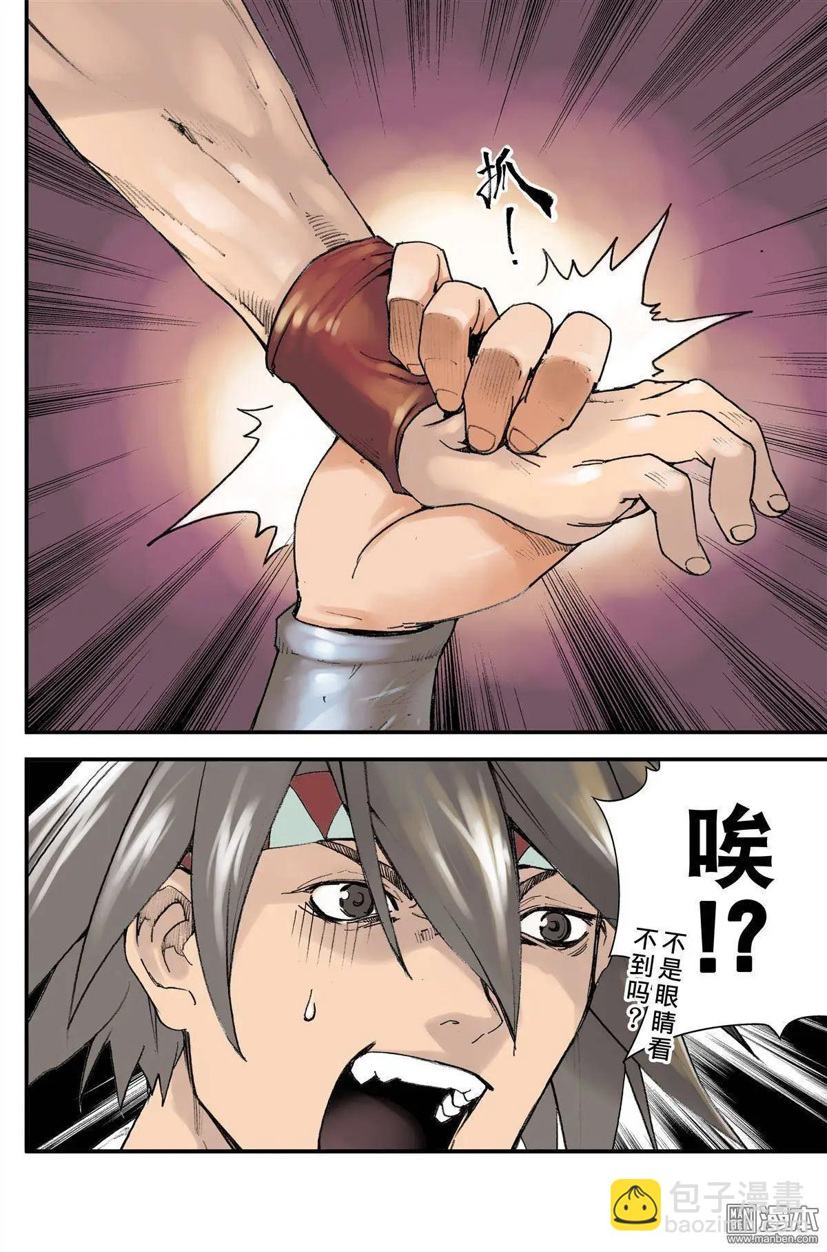 第35回 合作-第39话