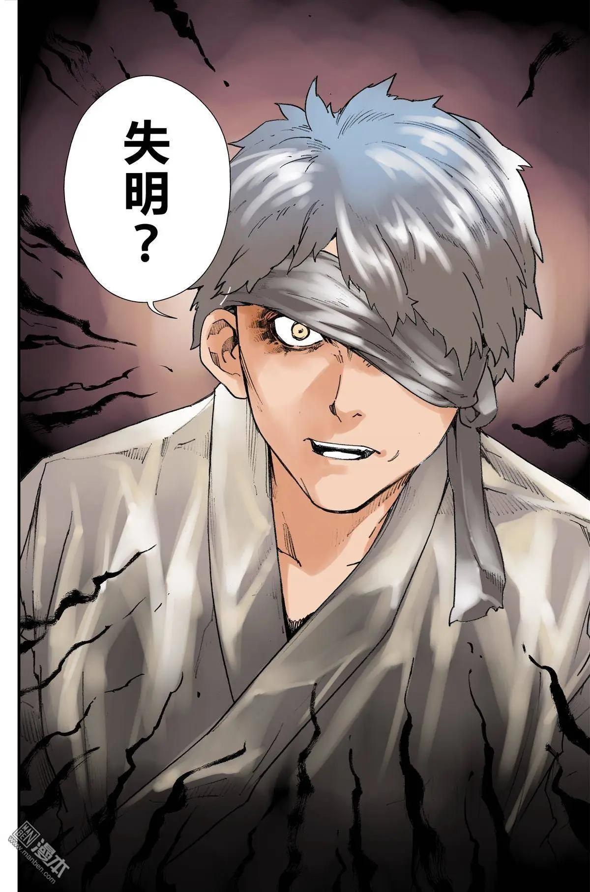 第35回 合作-第39话