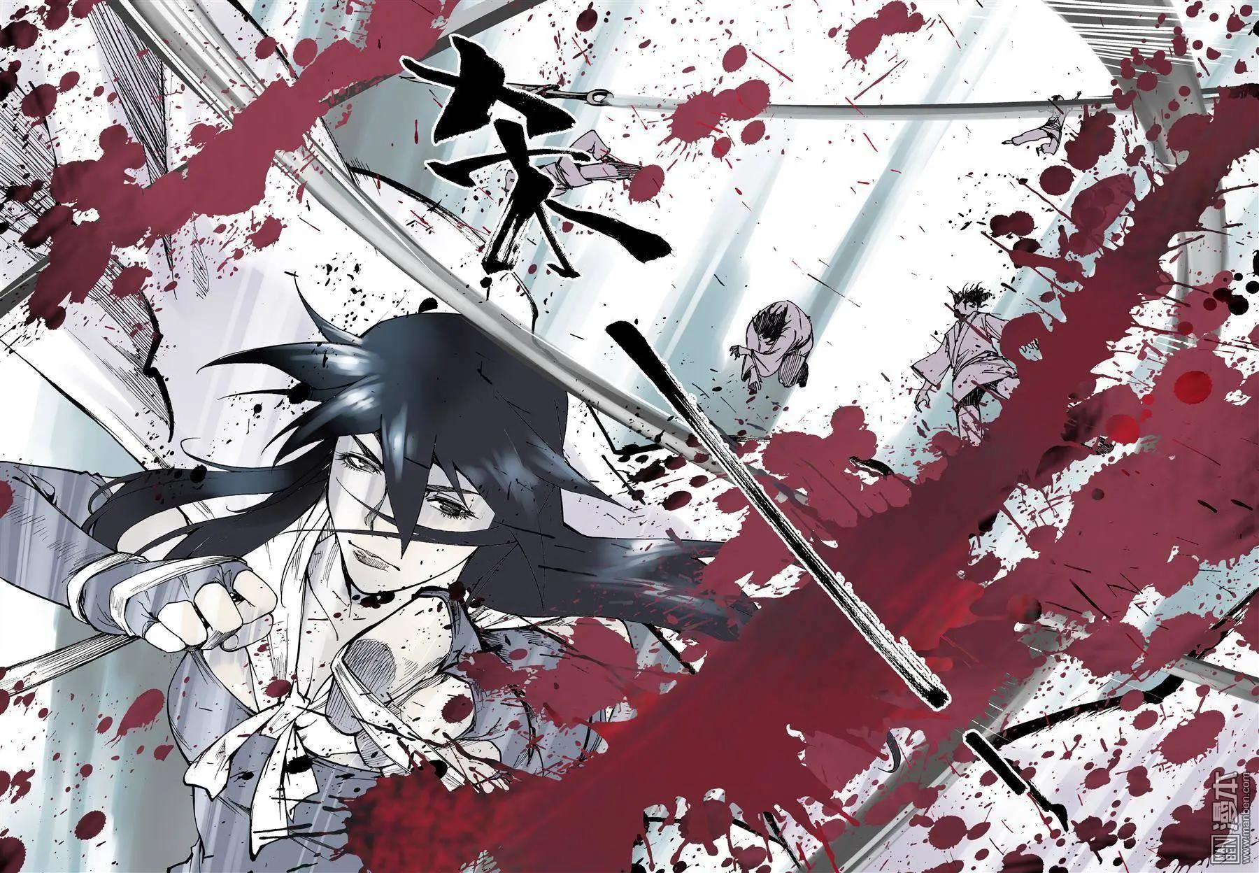 第4回 雨中-第5话