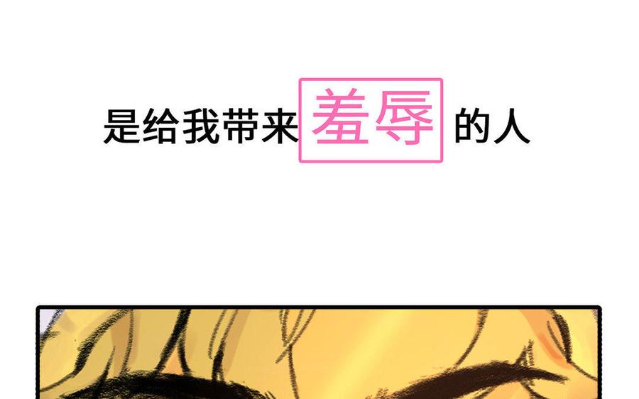 與君共舞 - 上線預告(1/2) - 3