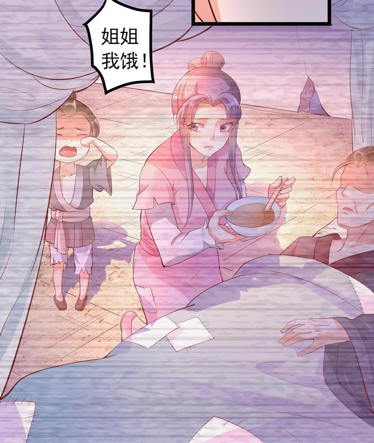 第1话 神偷采羽-第1话