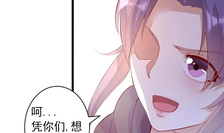 第1话 神偷采羽-第1话