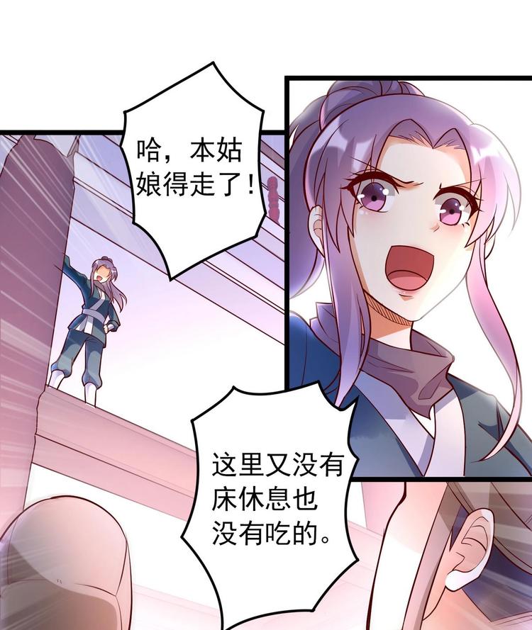 第1话 神偷采羽-第1话