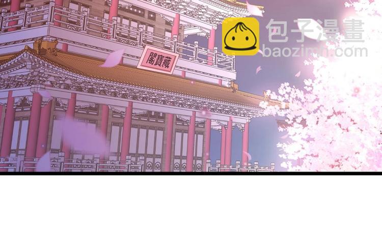 第1话 神偷采羽-第1话