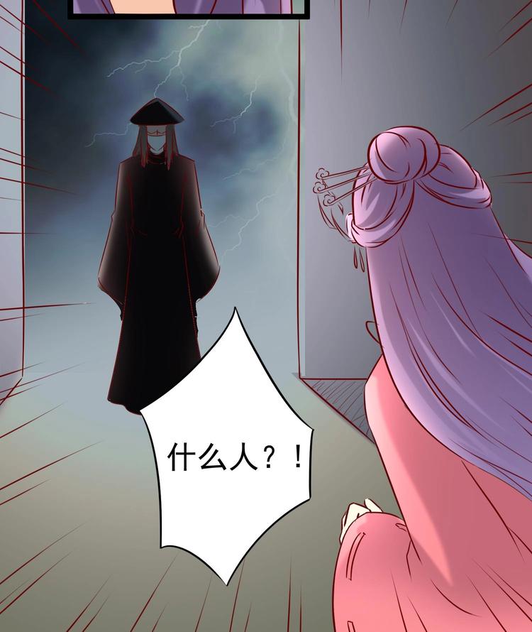 第11话 刺客来访-第11话