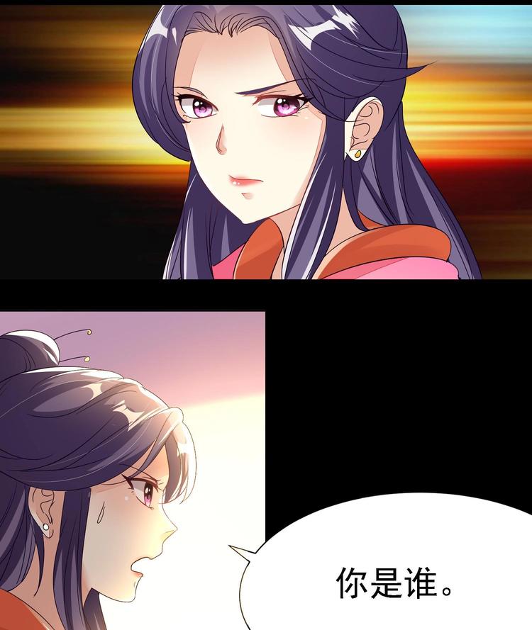 第11话 刺客来访-第11话