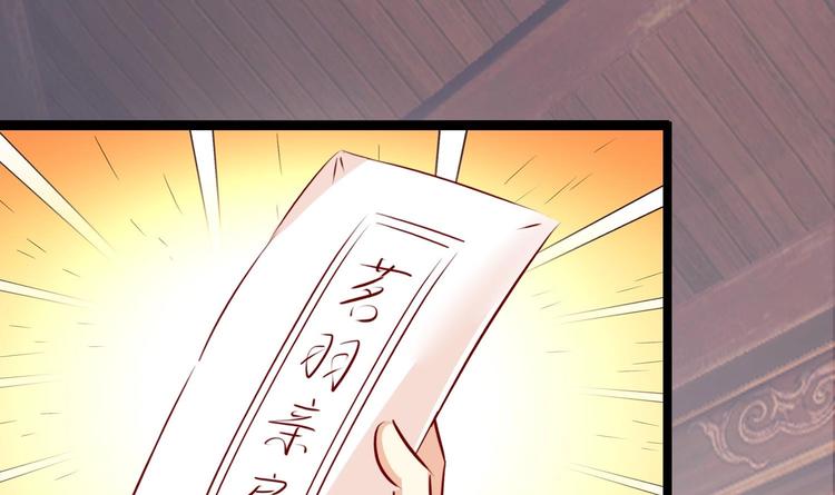 第11话 刺客来访-第11话