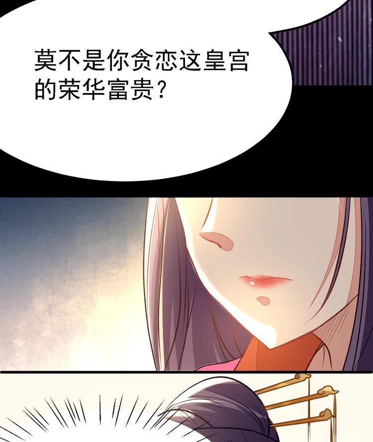 第11话 刺客来访-第11话