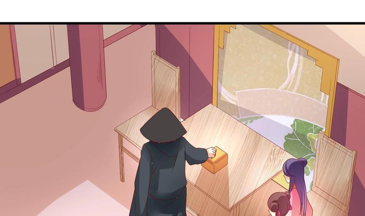 第11话 刺客来访-第11话