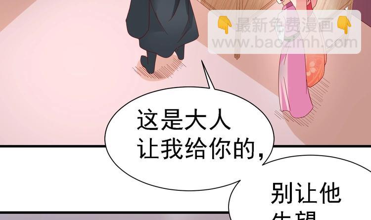 第11话 刺客来访-第11话