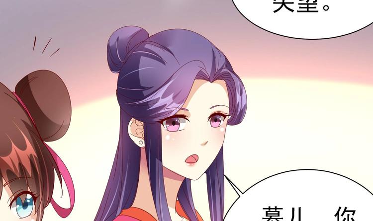 第11话 刺客来访-第11话