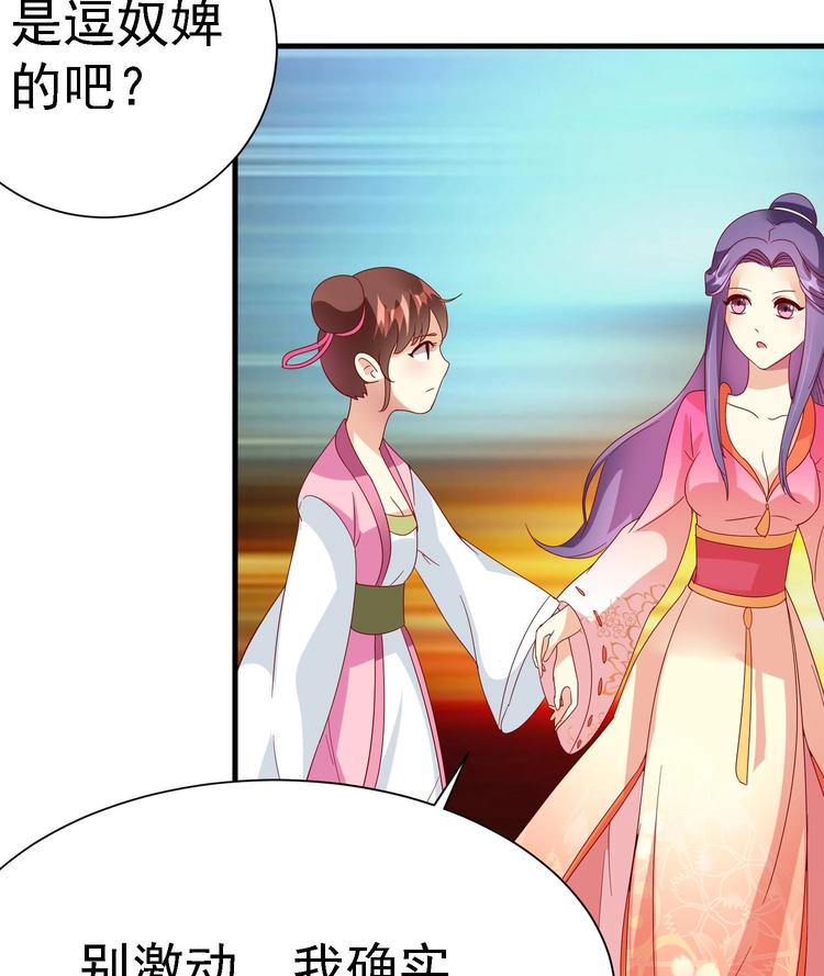 第11话 刺客来访-第11话