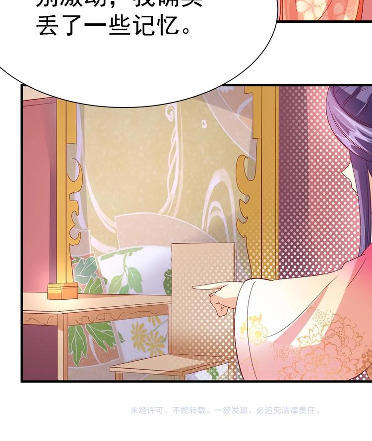 第11话 刺客来访-第11话