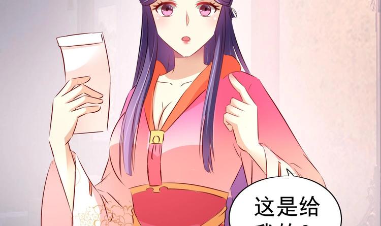 第11话 刺客来访-第11话