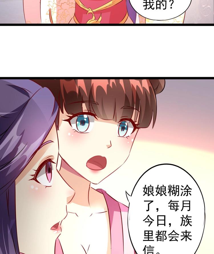 第11话 刺客来访-第11话