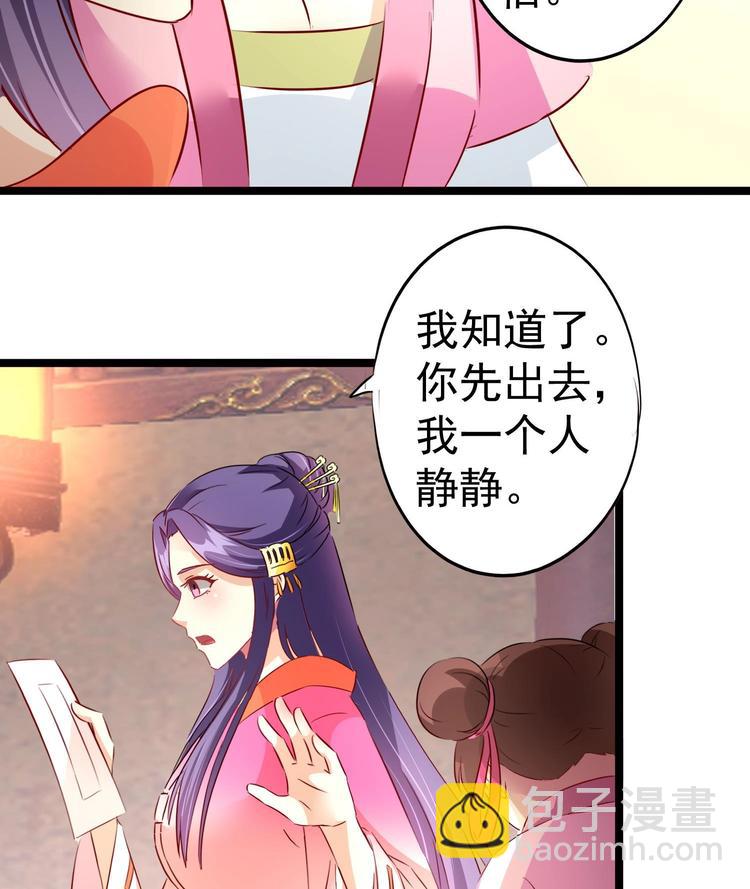 第11话 刺客来访-第11话