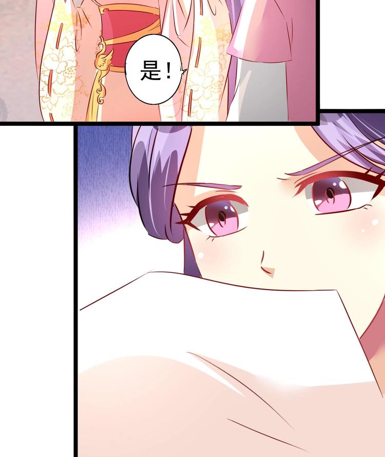 第11话 刺客来访-第11话