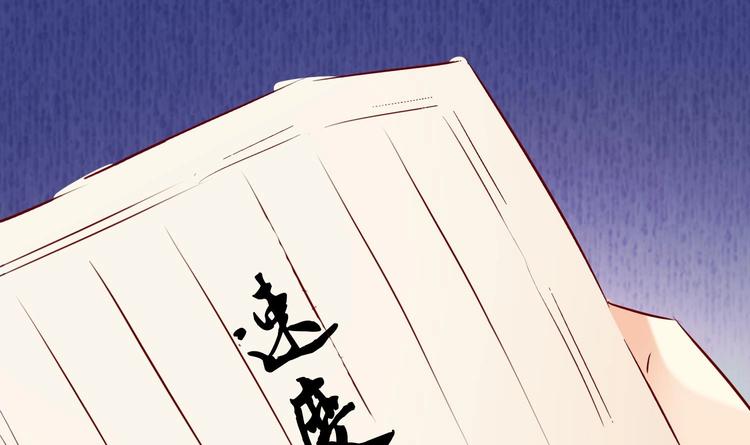 第11话 刺客来访-第11话