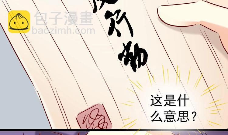 第11话 刺客来访-第11话