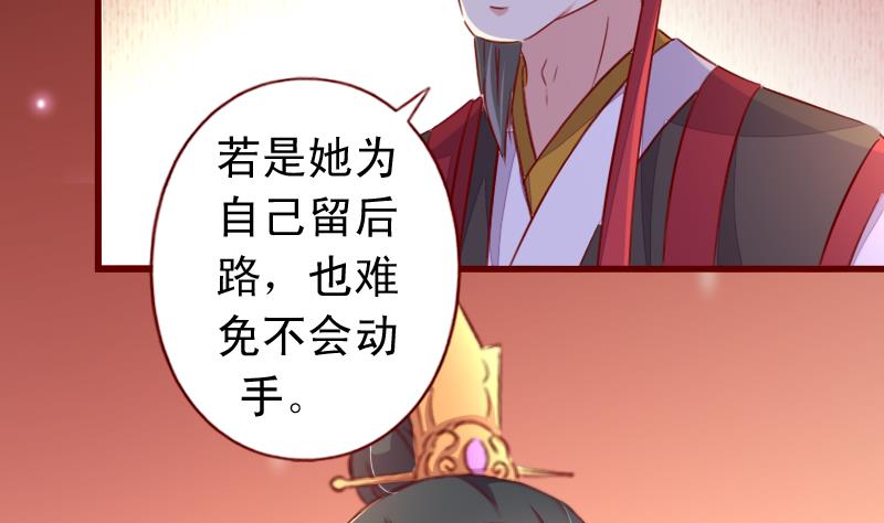 第101话 同一个人-第101话