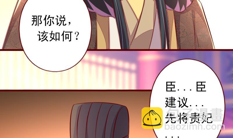 第101话 同一个人-第101话