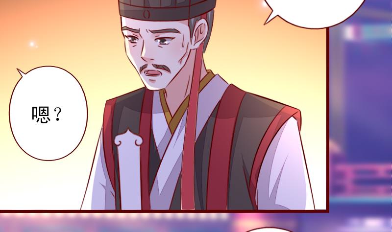 第101话 同一个人-第101话