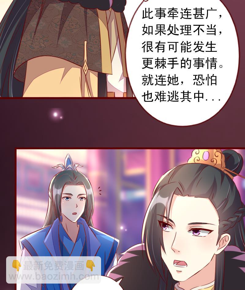 第101话 同一个人-第101话