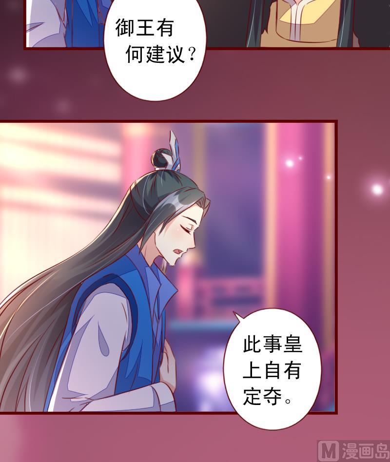 第101话 同一个人-第101话