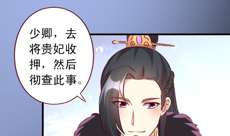 第101话 同一个人-第101话