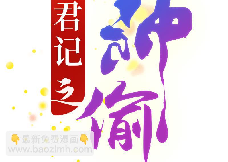 第101话 同一个人-第101话